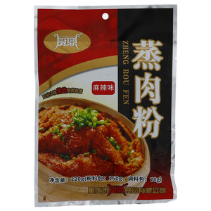 厨鼎麻辣味蒸肉粉