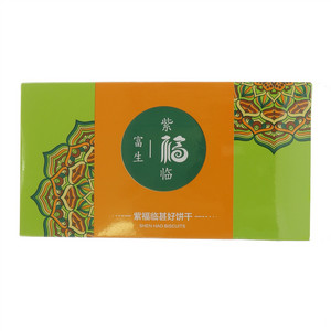 富生紫福临甚好饼干