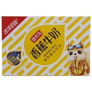 欣有为香蕉牛奶