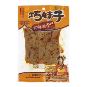 巧妹子火辣腊豆干