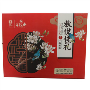 翠沁斋秋悦佳礼月饼