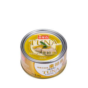 鱼家香纯黄豆油浸金枪鱼（纯白肉）