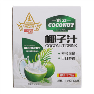 椰泥湾泰式椰子汁