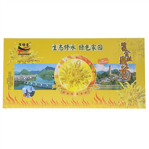 菊暗香六星礼盒装金丝皇菊