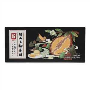 爱吃堡猫山王榴莲饼