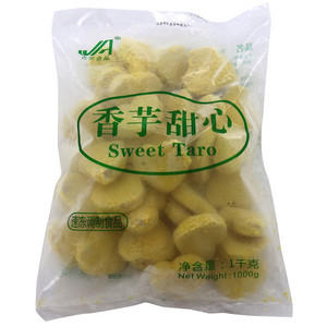香芋甜心