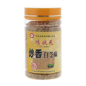 鸿状元炒香白芝麻