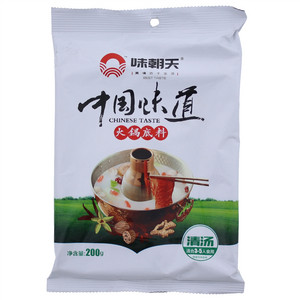 味朝天清汤火锅底料