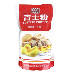 层层高吉士粉