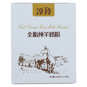 淳羚全脂纯羊奶粉