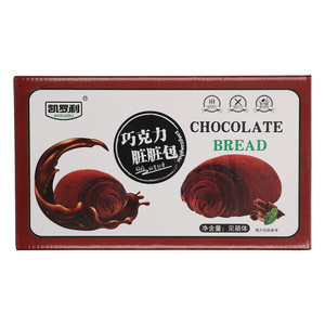 凯罗利巧克力脏脏包