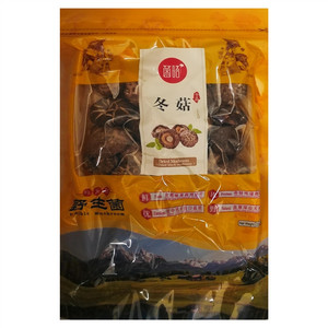 菌语冬菇