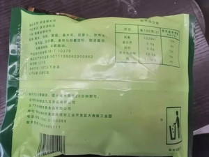 糯米鸡