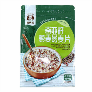 奇亚籽藜麦燕麦片