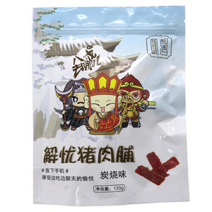 解忧猪肉脯