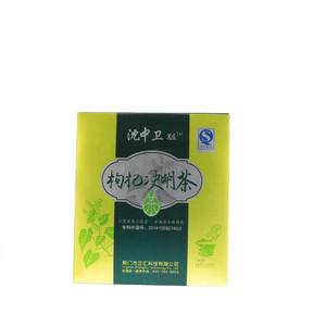 沈中卫枸杞决明茶