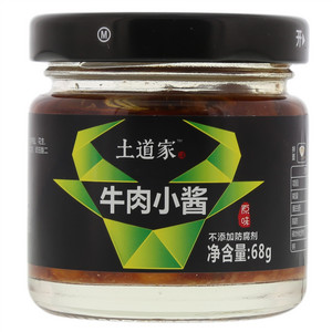 土道家原味牛肉小酱