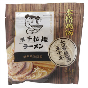 味千鸡汤拉面