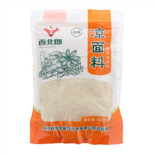 玉塞西北郎凉面料