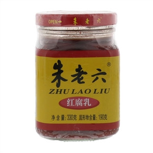 朱老六牌红腐乳