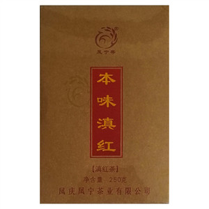 凤宁号本味滇红