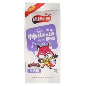 狐狸小贱半边梅