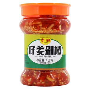仔姜剁椒