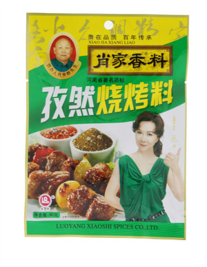 顶真蓝莓汁（瓶）