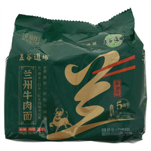 五谷道场兰州牛肉面