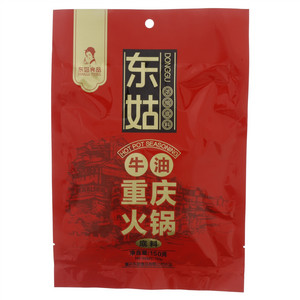 牛油重庆火锅底料