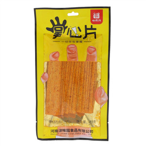 心食代掌心片
