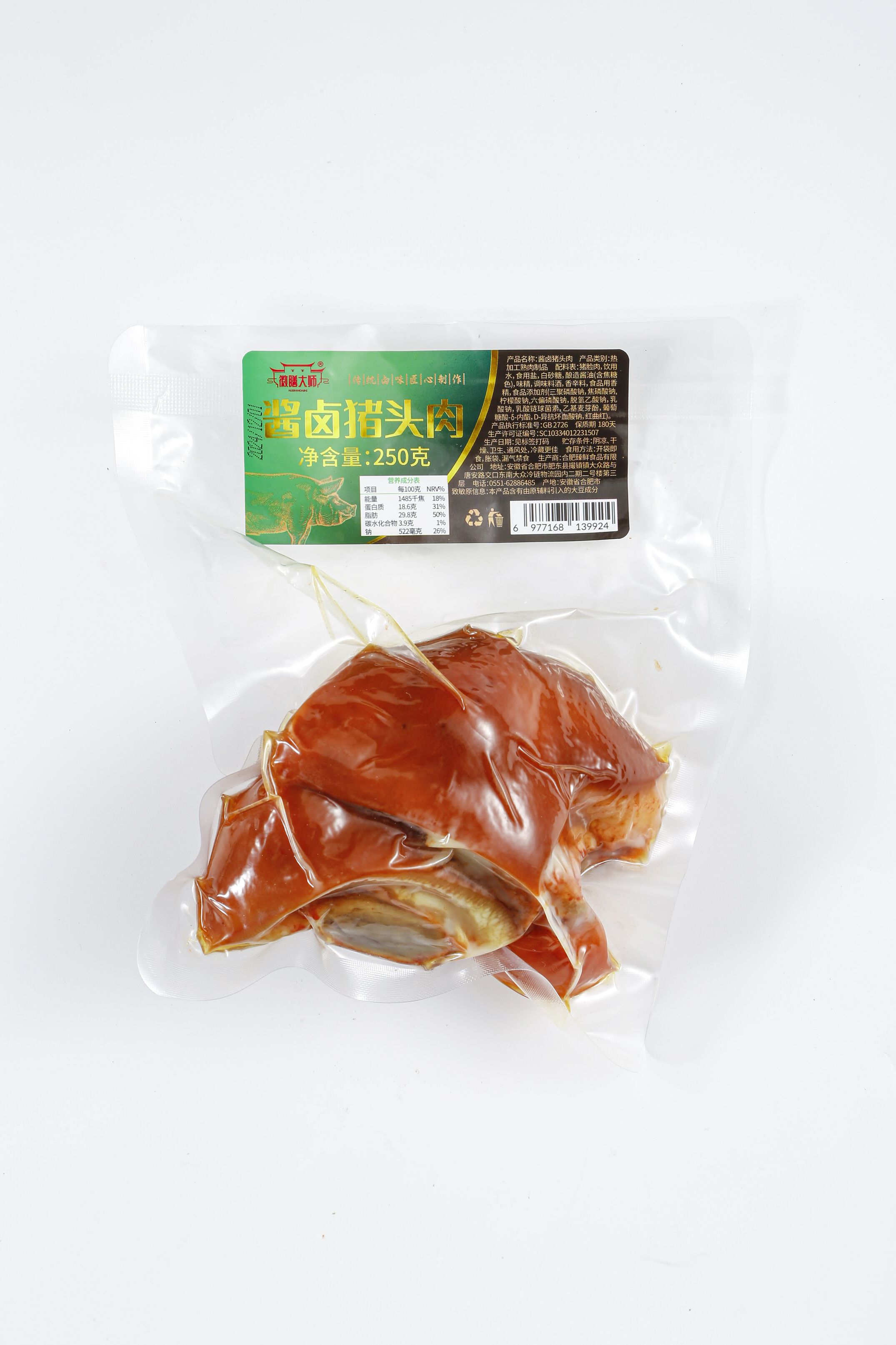 酱卤猪头肉
