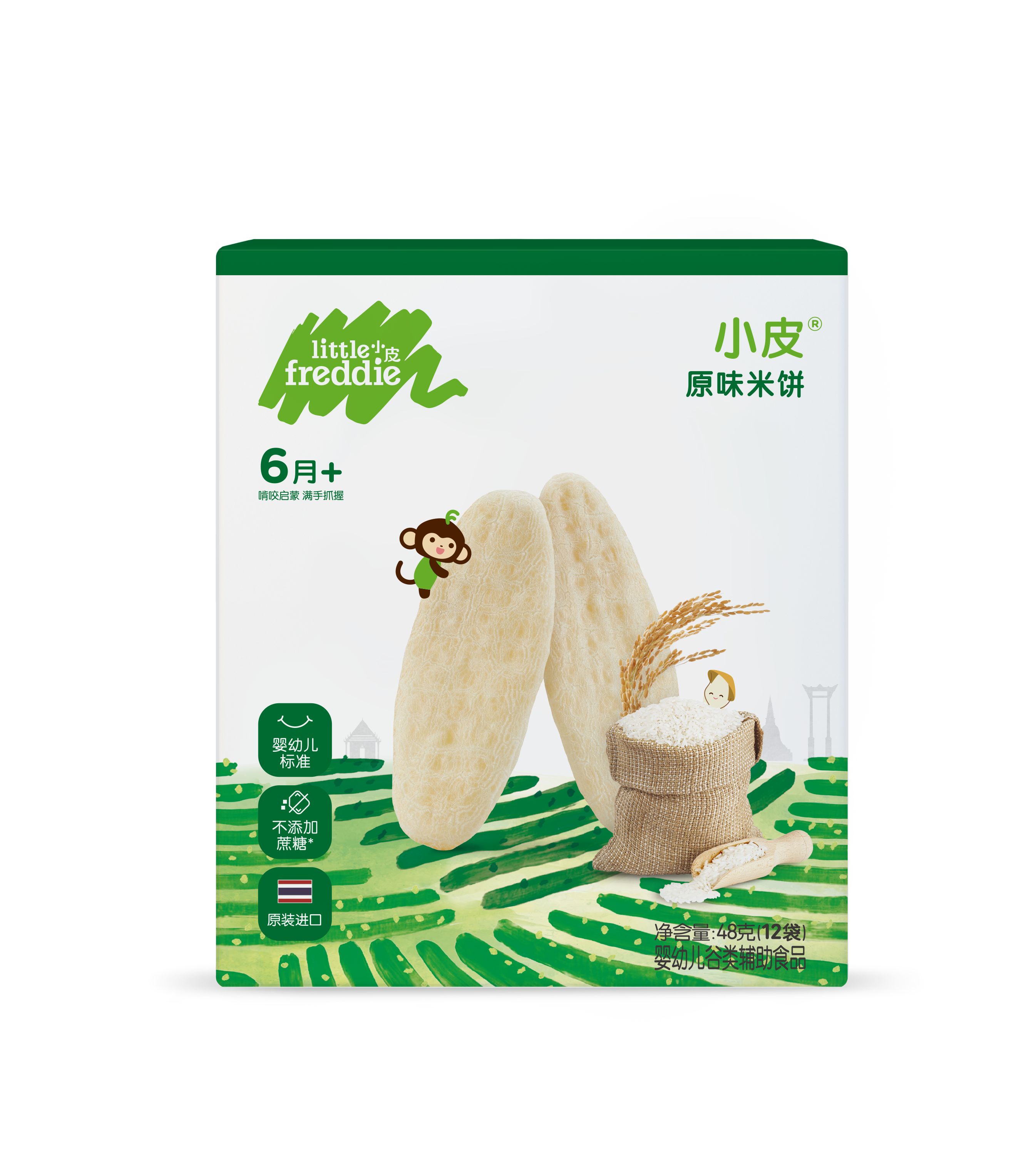 原味米饼（婴幼儿谷类辅助食品）