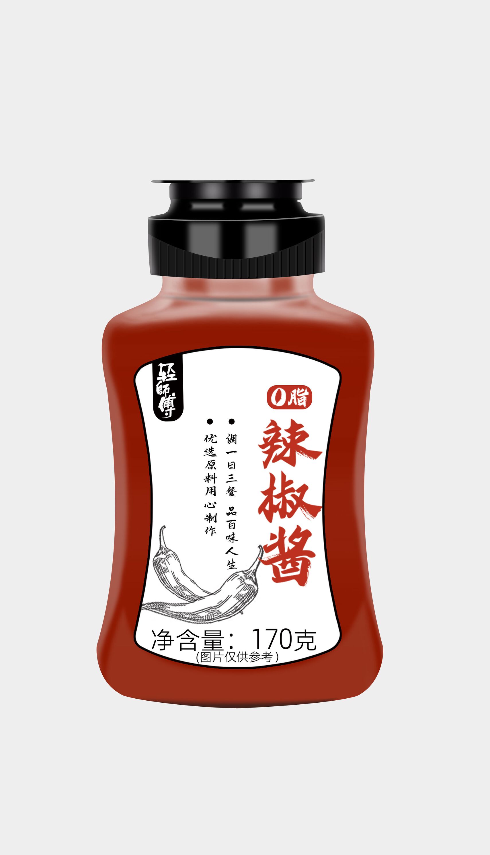 0脂辣椒酱