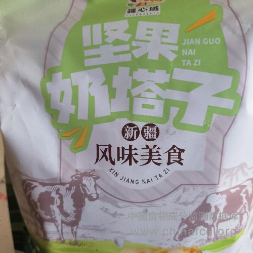 坚果奶塔子