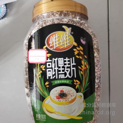 维维高纤黑麦片