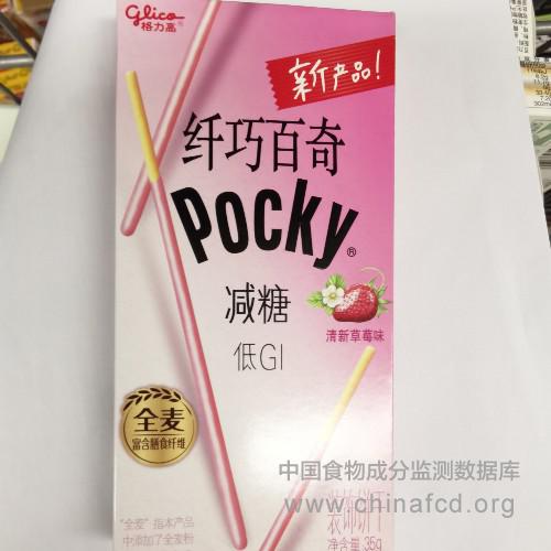 纤巧百奇清新草莓味装饰饼干