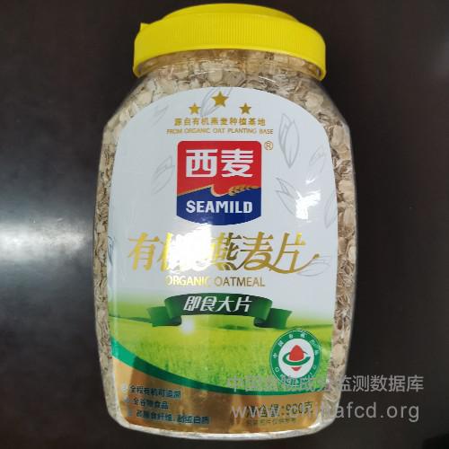 有机燕麦片
