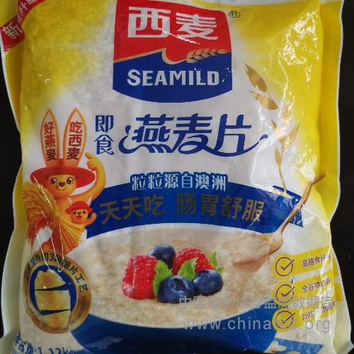 即食燕麦片