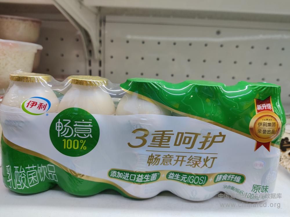 杀菌型乳酸菌饮品