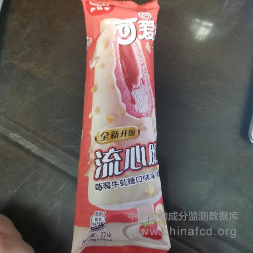 流心脆莓莓牛轧糖口味冰淇淋