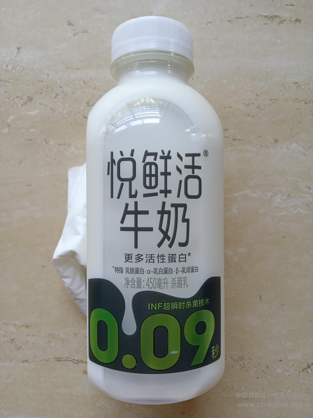 悦鲜活牛奶
