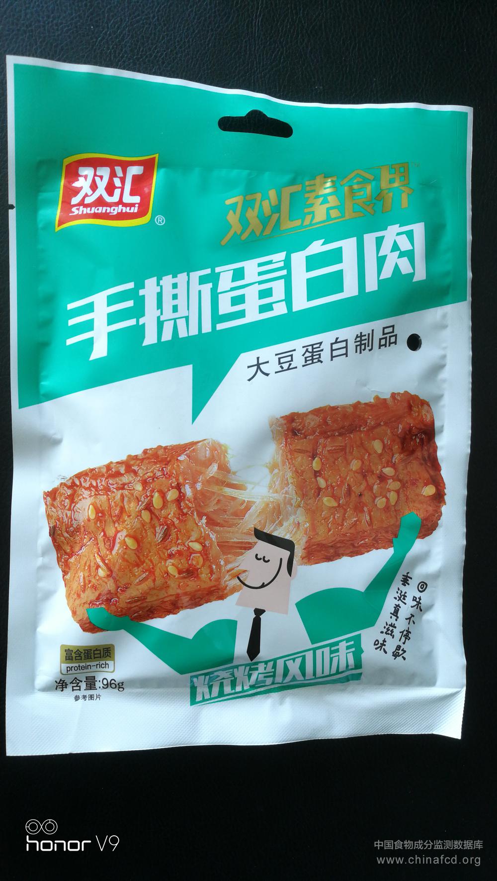 手撕蛋白肉