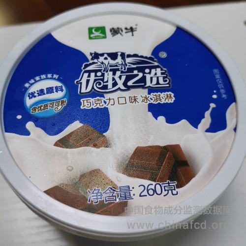 优牧之选巧克力口味冰淇淋