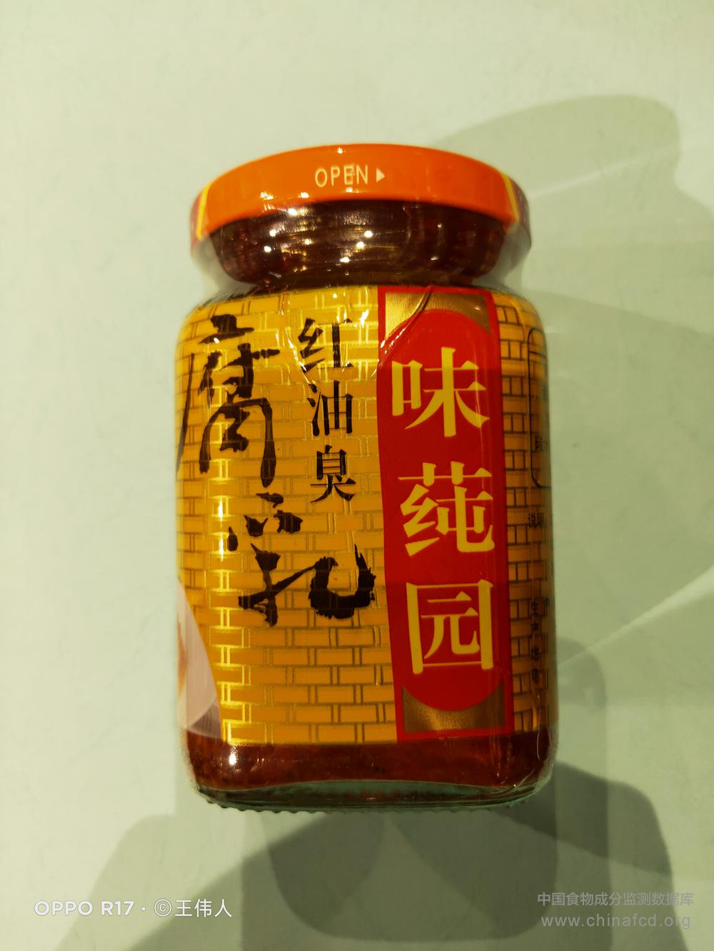 味纯园红油臭腐乳