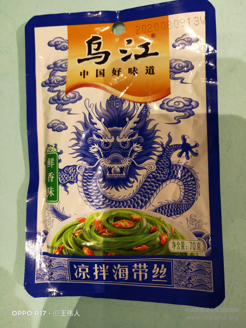 乌江凉拌海带丝