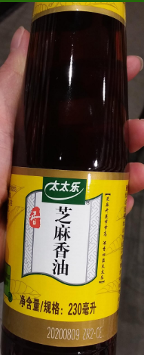 太太乐芝麻香油