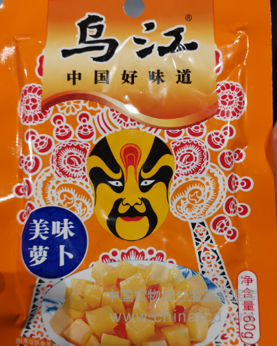 乌江美味萝卜
