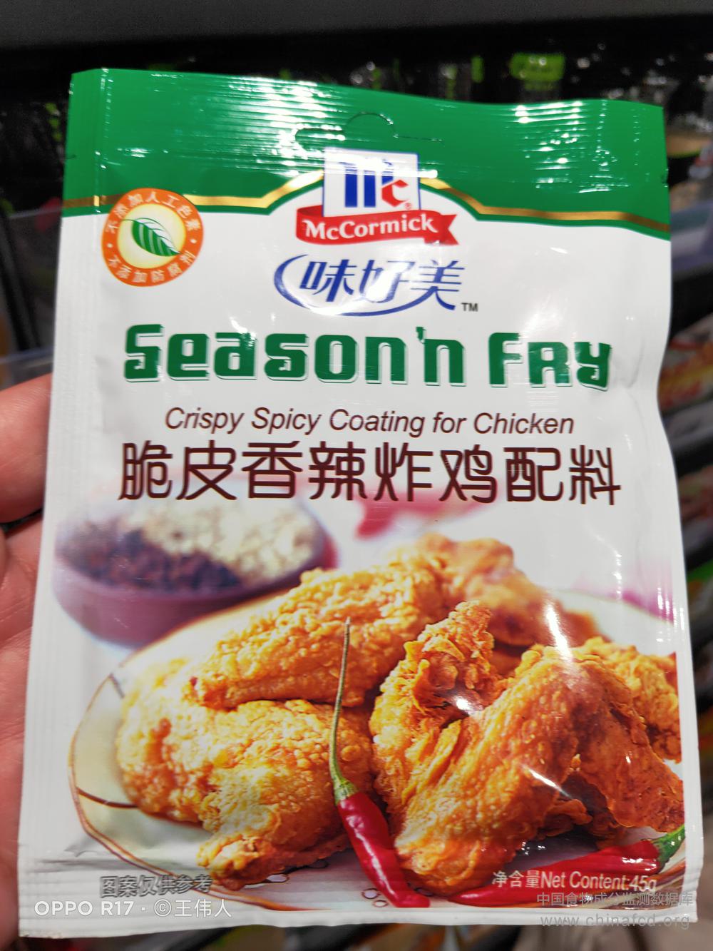 味好美脆皮香辣炸鸡配料