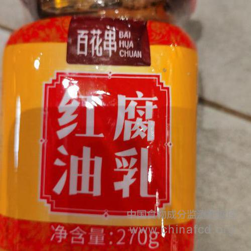 百花串红油腐乳
